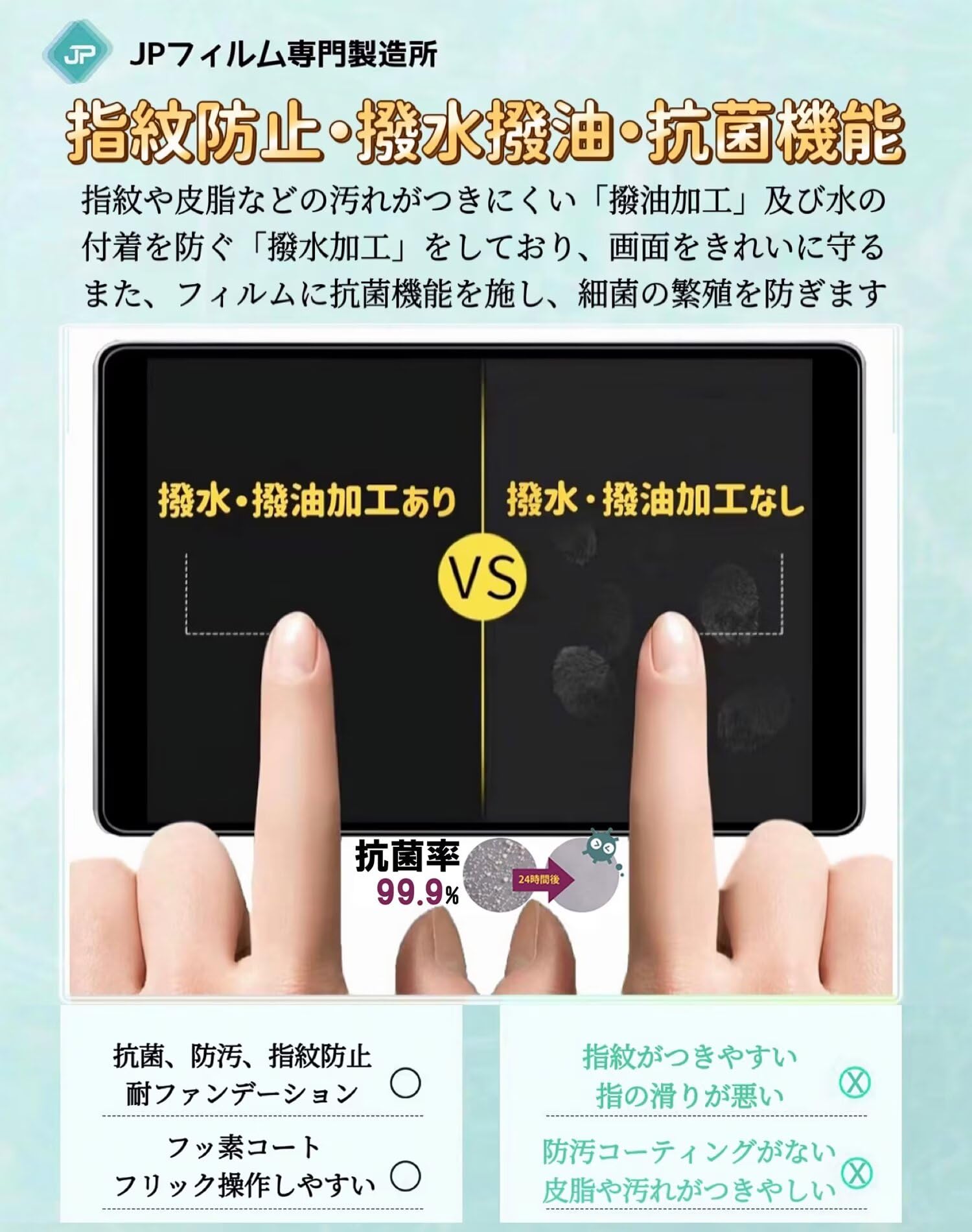 Amazon.co.jp: PHILIPS 279E1EW/11 27インチ 対応 ブルーライトカット