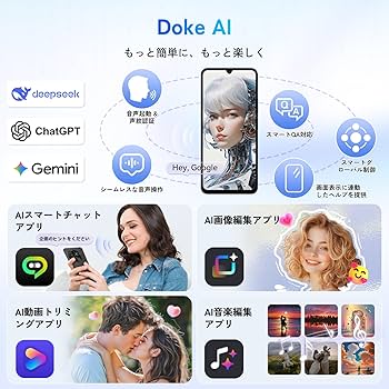 Amazon | 【2026年最新 5Gスマホ】OSCAL TIGER8 SIMフリースマホ｜ 7