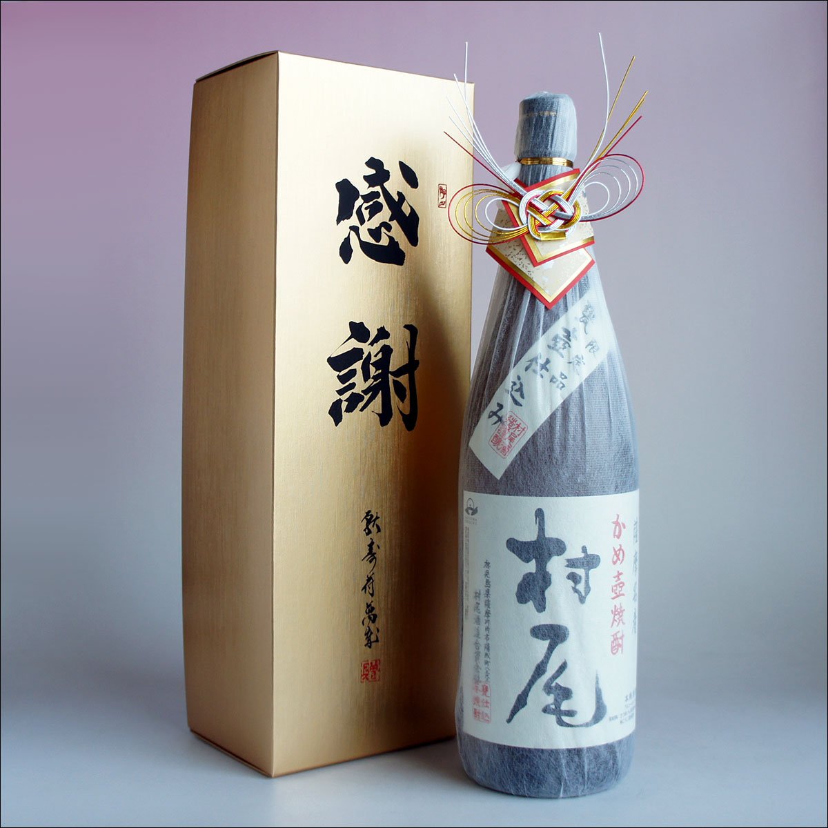 村尾 1800ml 2本 芋焼酎 未開栓 村尾 未開栓 村尾 1800ml 8本セット
