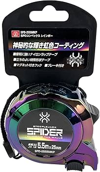 Amazon.co.jp: SK11(エスケー11) SPDコンベックス SPIDER レインボー