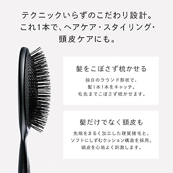 Amazon | 【公式ストア限定】 リファ ブリッスル ReFa BRISTLE