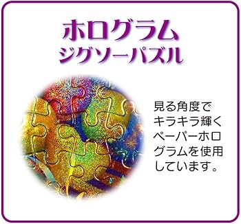 Amazon | テンヨー(Tenyo) 【日本製】 1000ピース ジグソーパズル
