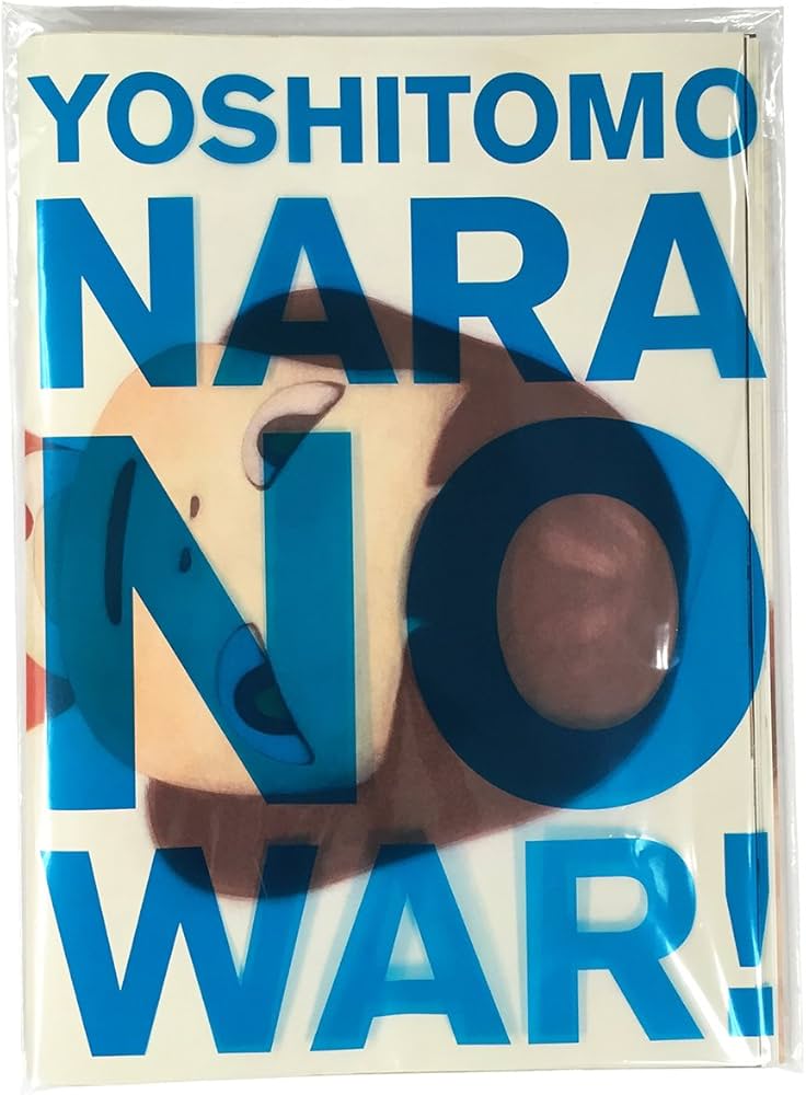奈良美智 ドローイング作品集 YOSHITOMO NARA NO WAR! ([バラエティ
