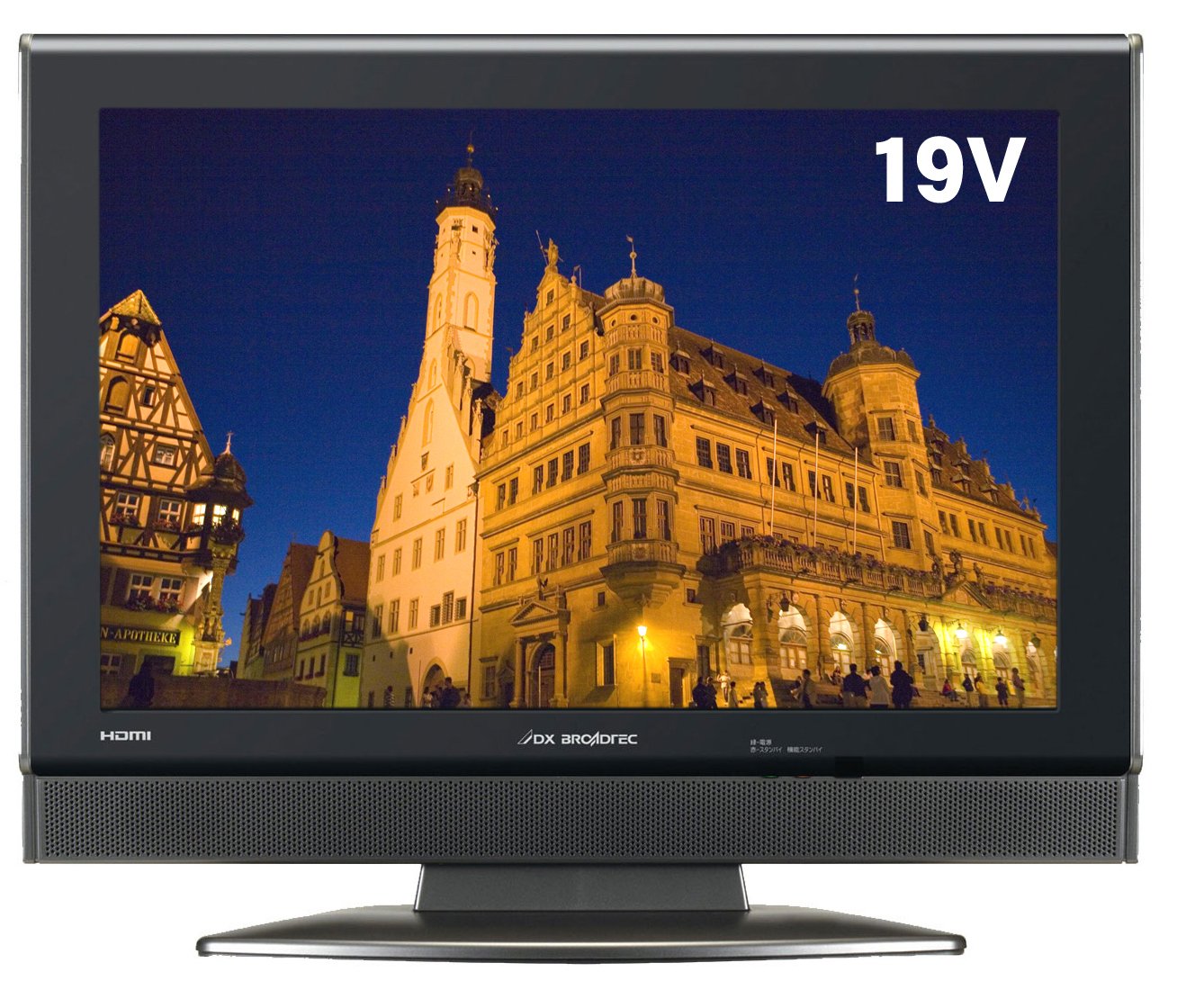 Amazon | DXアンテナ 19V型 液晶 テレビ LVW-192(K) ハイビジョン