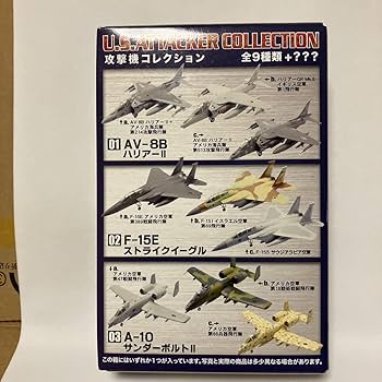 Amazon | 1/144 F-15E ストライクイーグル 2-B イスラエル空軍 第69