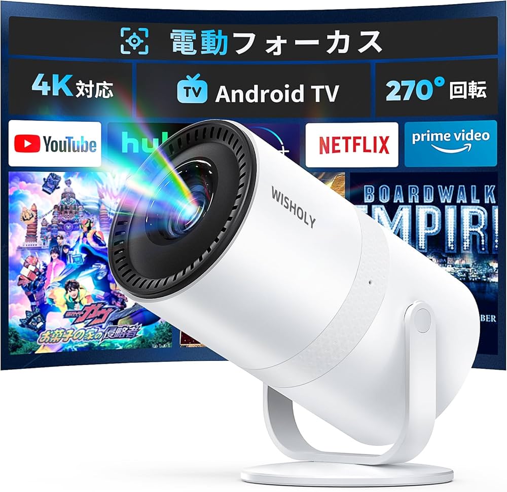 Amazon.co.jp: WISHOLY プロジェクター 小型【2025年超小型・電動