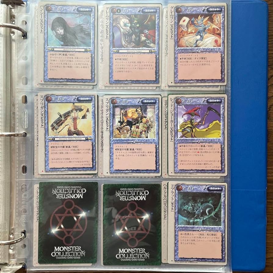 Amazon.co.jp: モンスターコレクションTCG ユニット : おもちゃ