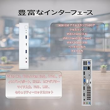 Amazon.co.jp: 【整備済み・高性能デスクトップPC】ENDEAVOR ST190E