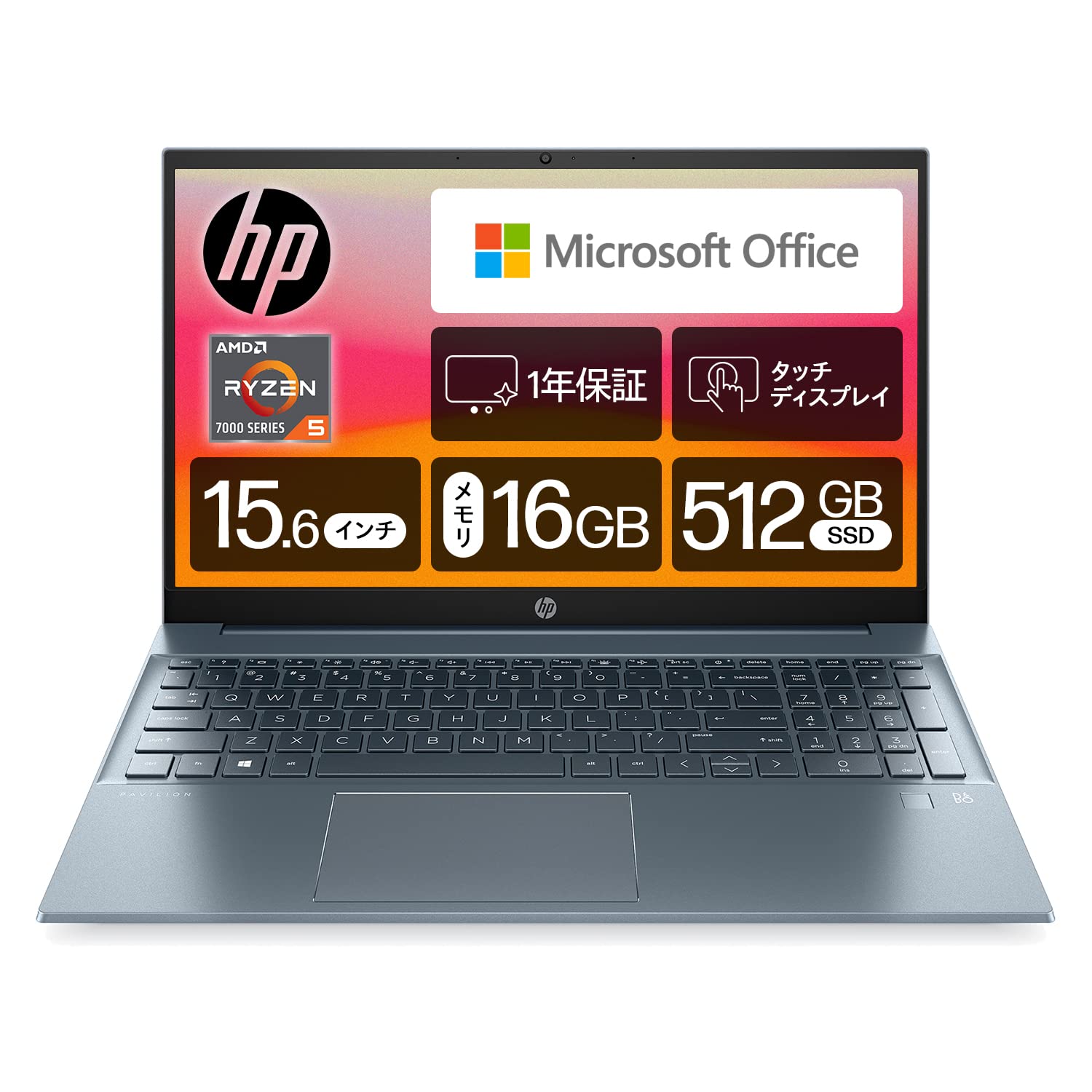 Amazon | HP ノートパソコン Pavilion 15-eh 2023年モデル 15.6インチ