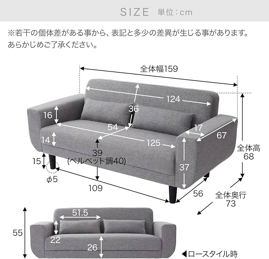 Amazon｜LOWYA ロウヤ ソファ 2人掛け 2.5人掛け リビングソファ