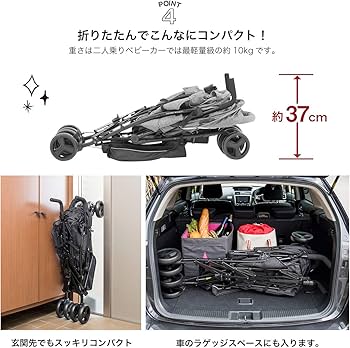 Amazon.co.jp: 日本育児 kinderwagon DUOシティHOPII ブラック レイン