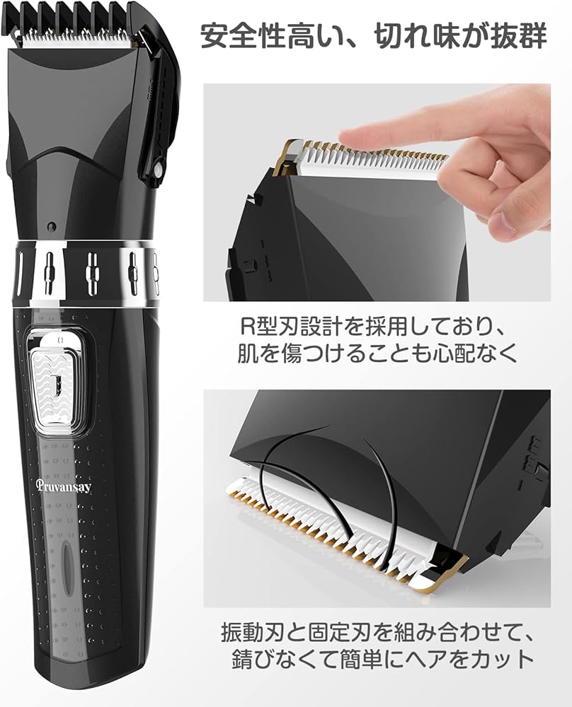 Amazon.co.jp: バリカン 電動バリカン ヘアカッター 散髪用 メンズ