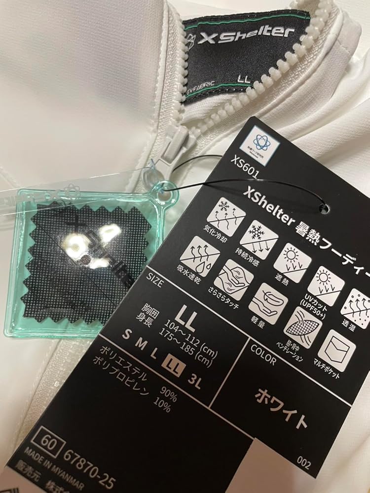 Amazon.co.jp: ワークマン エックスシェルター 暑熱 フーディー