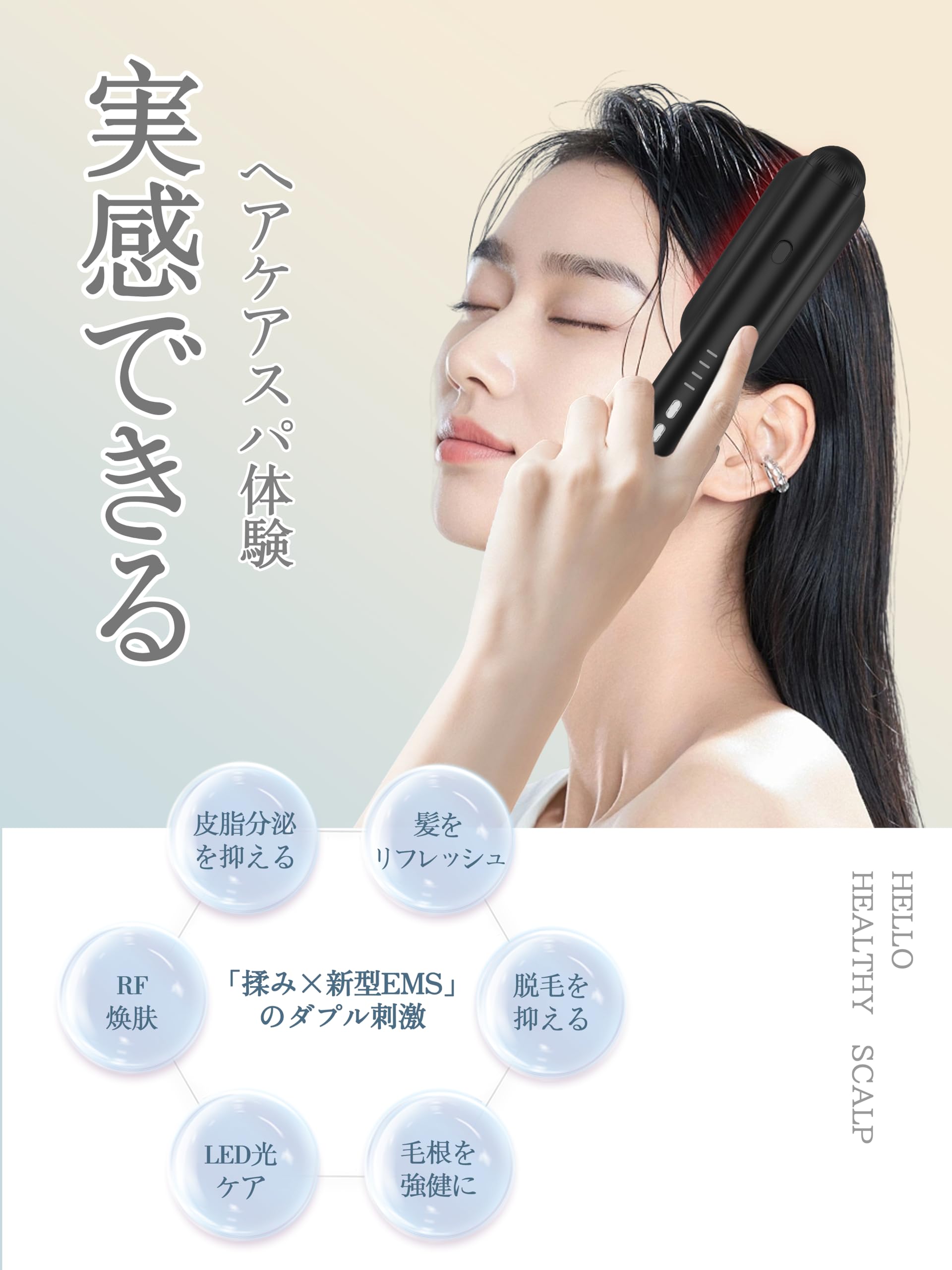 Amazon | 【2025年究極版登場】電気バリブラシ 美顔器 電気ブラシ 液晶