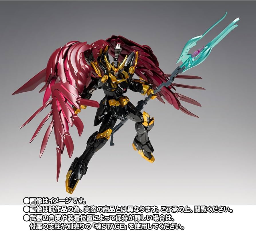Amazon | GUNDAM FIX FIGURATION METAL COMPOSITE ウイングガンダム