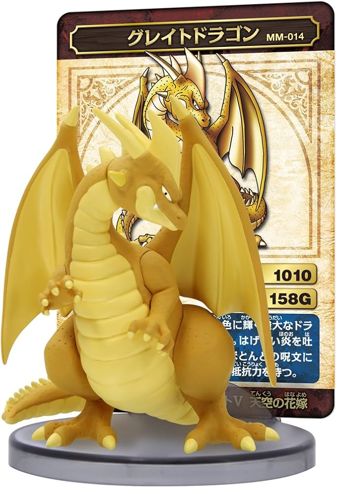 Amazon.co.jp: ドラゴンクエスト モンスターミュージアム 014