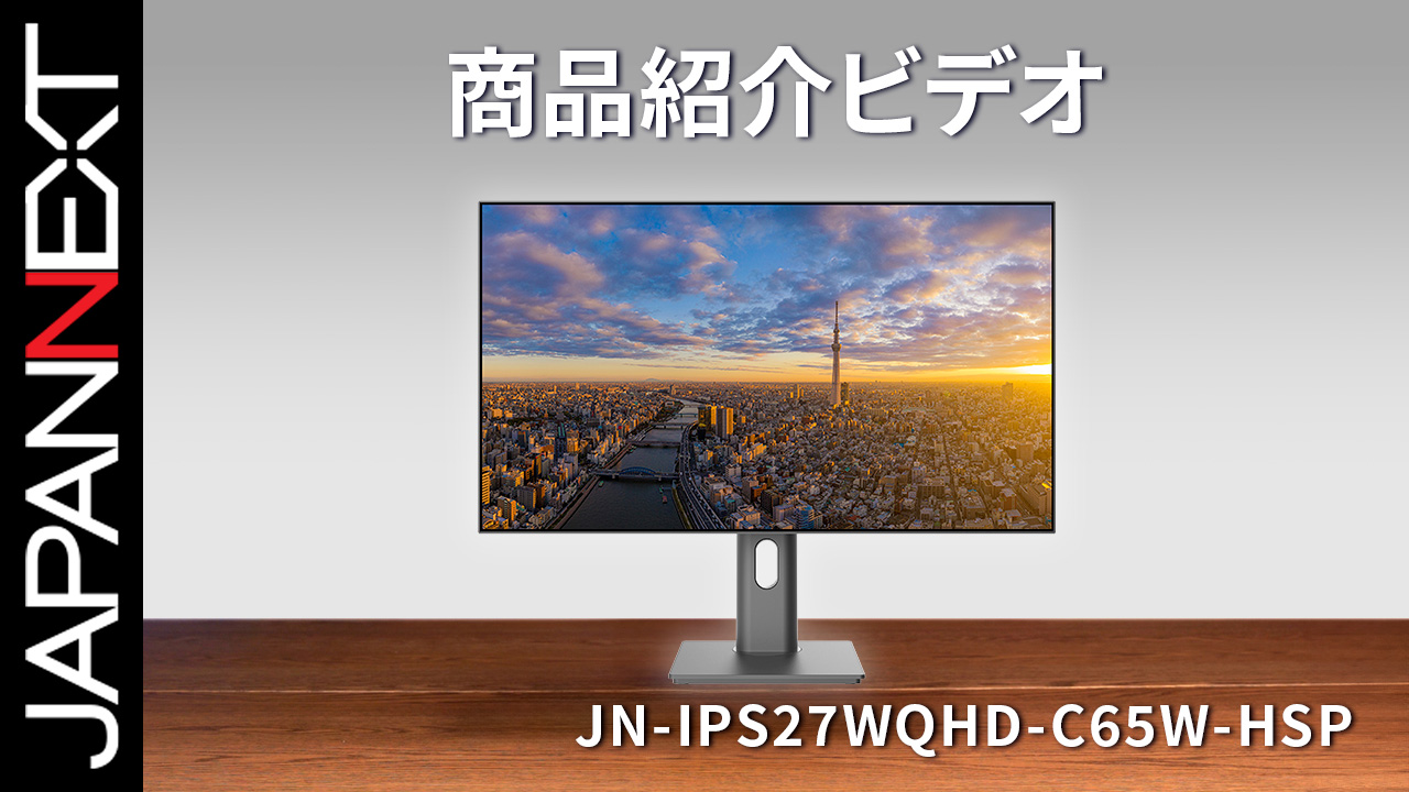 Amazon.co.jp: JAPANNEXT 27インチ モニター WQHD 2560x1440解像度 IPS