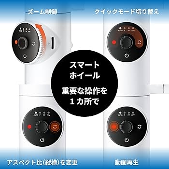 Amazon.co.jp: Insta360 Flow クリエイターキット AI追跡機能搭載
