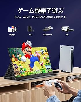 Amazon.co.jp: CNBANAN モバイルモニター 16インチ 2.5K解像度