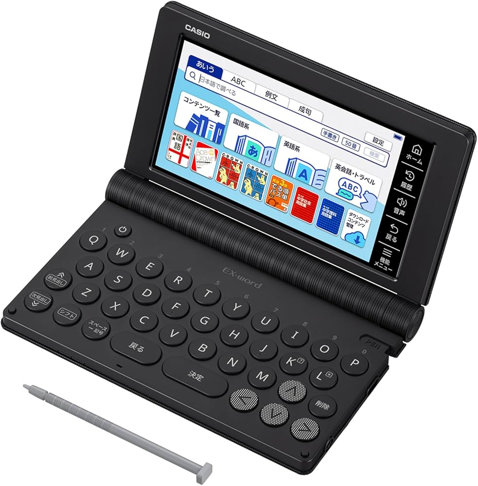 Amazon | 【 Amazon.co.jp 限定 】 カシオ 電子辞書 中学生