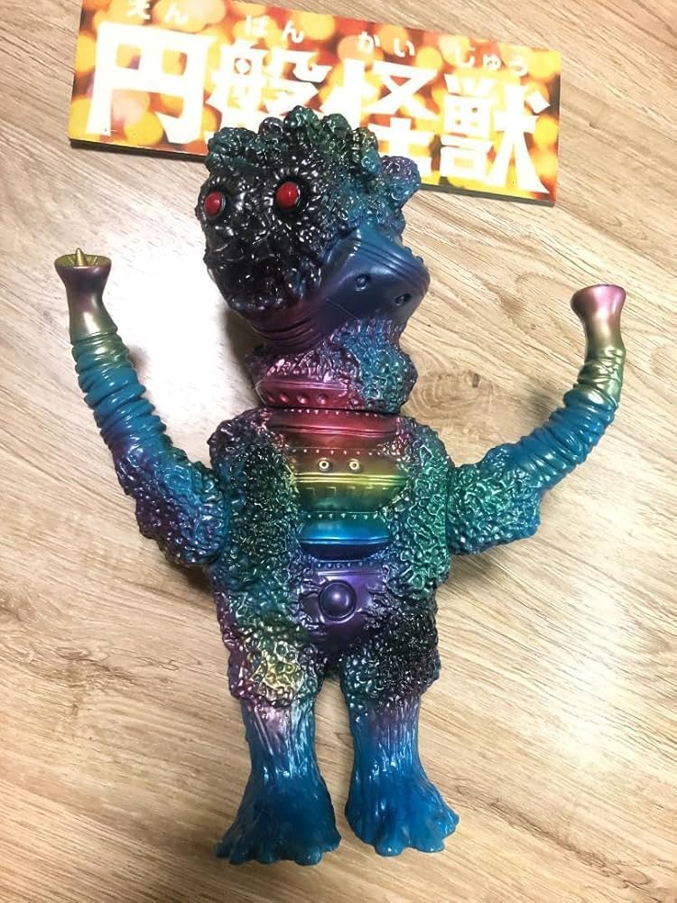 Amazon.co.jp: ZOLLMEN ゾルメン 円盤怪獣 マザー 青成型レインボー