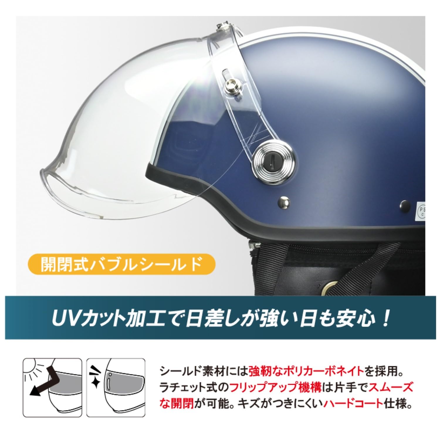 Amazon | [リード工業] バイクヘルメット ジェット CROSS バブル