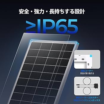 Amazon | Renogy 200W 24V ソーラーパネル N型電池25%高効率 16BB技術