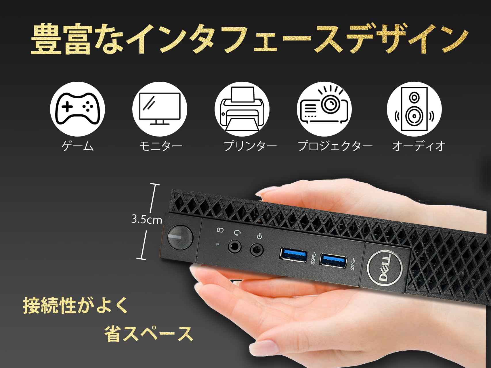 Amazon.co.jp: 【整備済み品】 デル ミニデスクトップ PC Optiplex