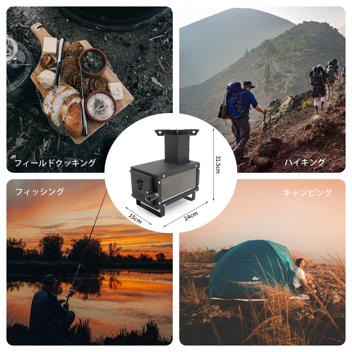 Amazon | 卓上ミニ薪ストーブ キャンプ ソロストーブ 小型 軽量 煙突