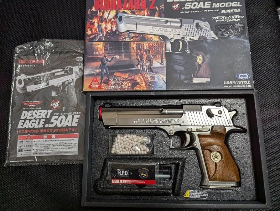 Amazon.co.jp: デザートイーグル 50AE バイオハザード 6インチ : おもちゃ