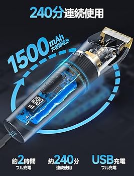 Amazon.co.jp: バリカン【2024新登場 USB充電式】ヘアーカッター 電動