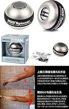 Amazon.co.jp: 【世界10ヶ国以上で販売中】信頼のNSD Spinner プロ