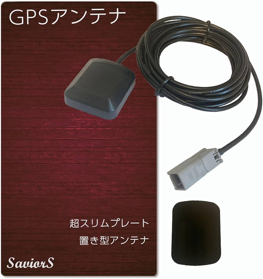 Amazon.co.jp: GPSアンテナ 受信 カーナビ 受信アンテナ 高感度 GPS