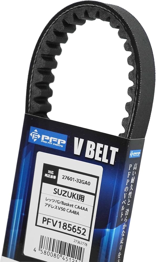 Amazon.co.jp: PFP(ピーエフピー) バイク ドライブベルト スズキ