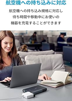 Amazon | Anker PowerHouse 100 (ポータブル電源 27,000mAh / 97.2Wh