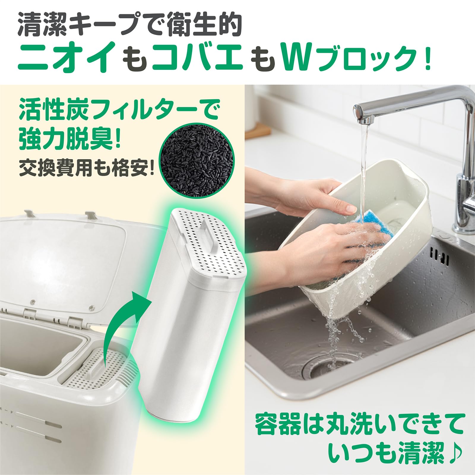 Amazon.co.jp: RITAKU コンパクト生ゴミ乾燥機 小型 2.5L 静音 補助金