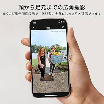 Amazon.co.jp: aosu ドアホン インターホン ワイヤレス 【電池式・配線