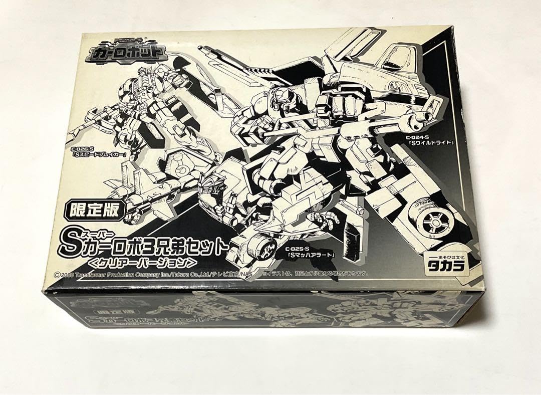 Amazon.co.jp: スーパーカーロボ3兄弟セットクリアバージョン