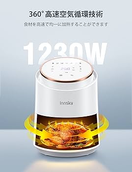 Amazon.co.jp: Innsky ノンフライヤー 白い 1.8L電気フライヤー LED