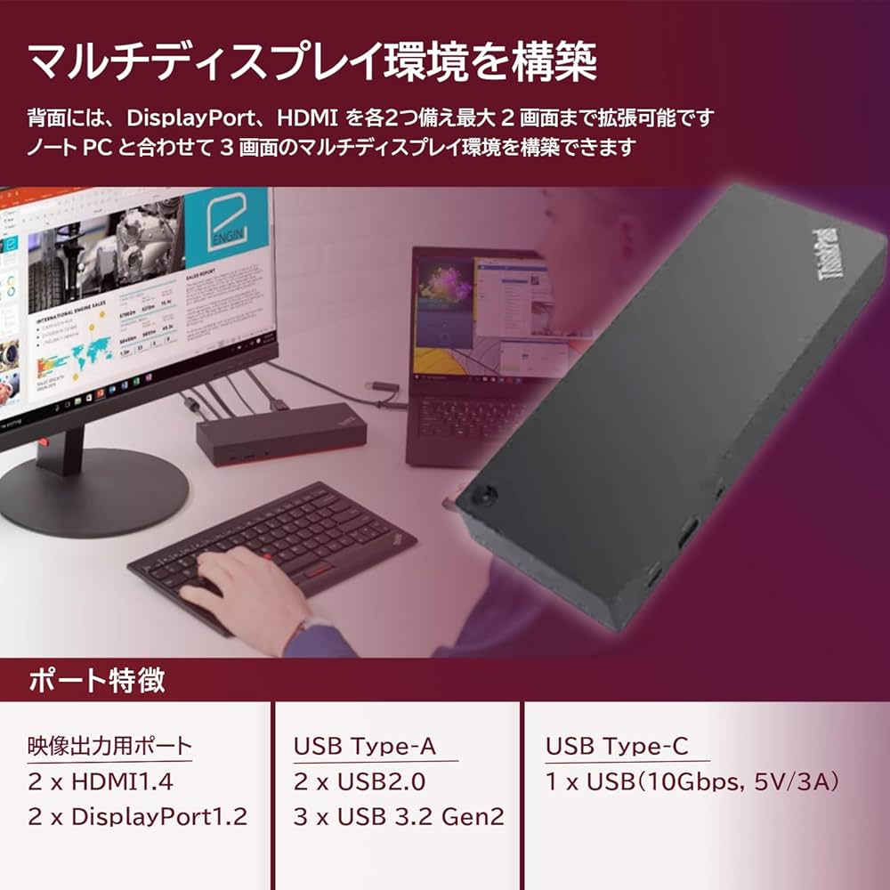 Amazon | 【純正品】 Lenovo ThinkPad ハイブリッド USB Type-C/USB