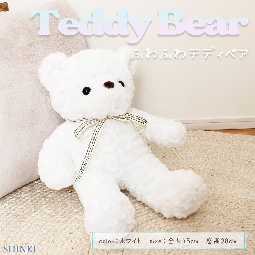 Amazon.co.jp: Shinki くま ふわふわ やわらか 大きい ぬいぐるみ
