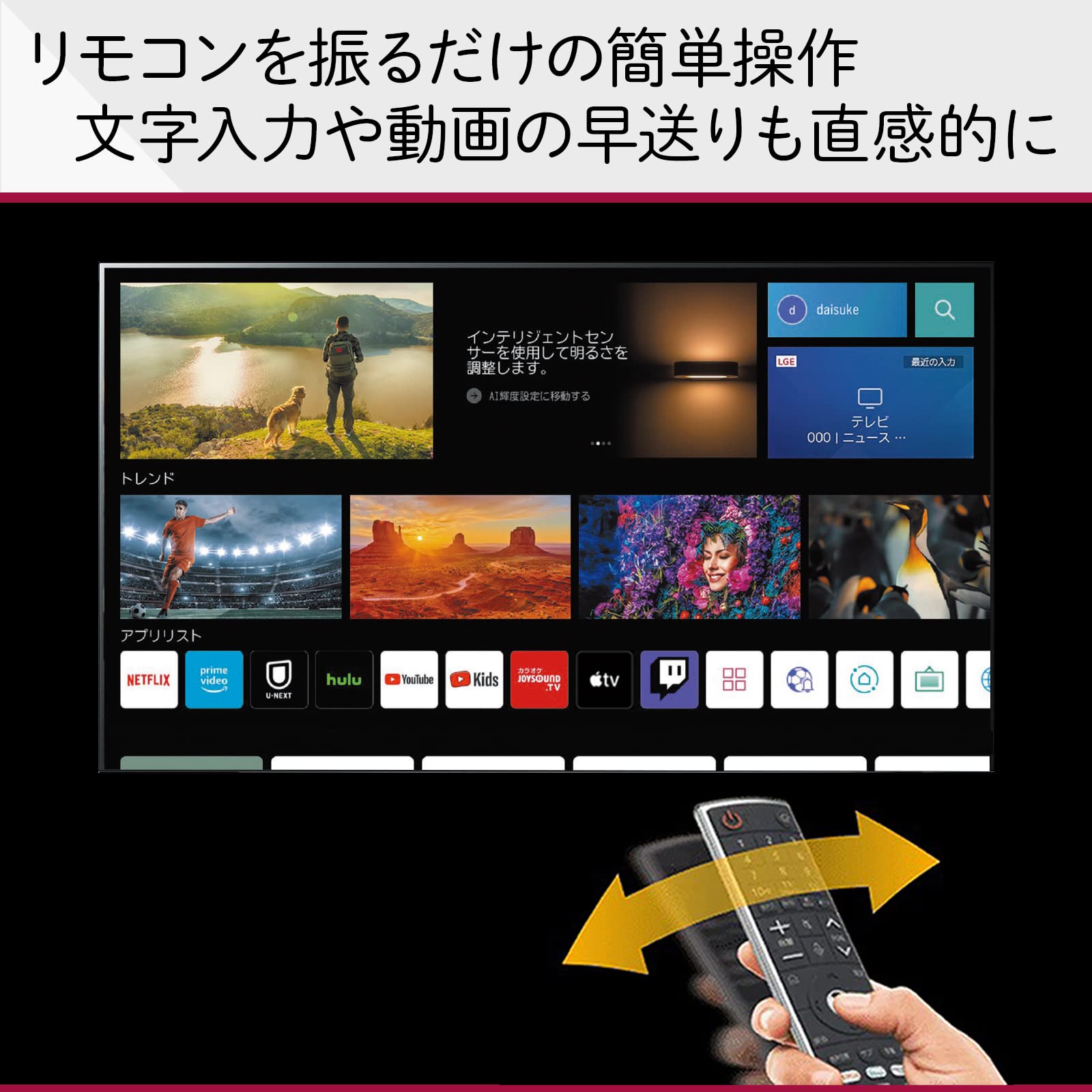 Amazon | LG 65型 4Kチューナー内蔵 有機EL テレビ OLED65G2PJA Alexa