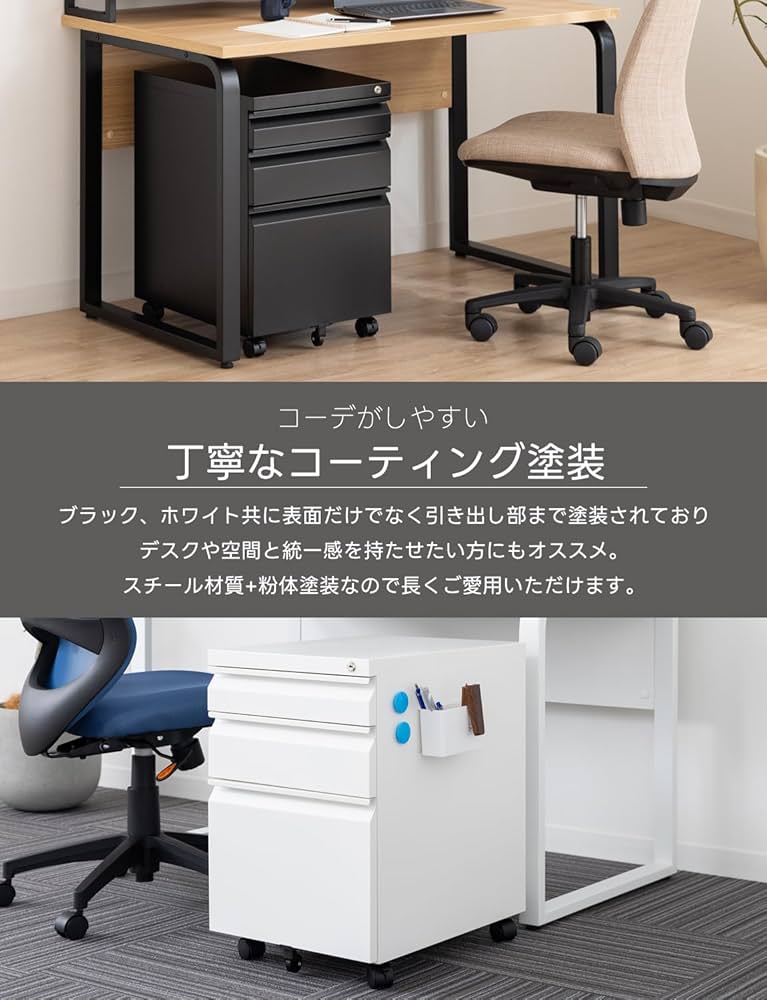 Amazon.co.jp: オフィスコム デスクワゴン サイドワゴン 3段 幅395