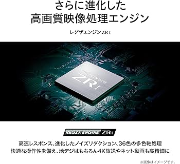 Amazon | レグザ 43V型 液晶テレビ 43Z670K 4Kチューナー内蔵 外付け