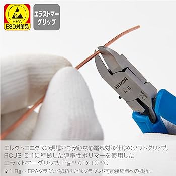 Amazon | ホーザン(HOZAN) ミニチュアニッパー 銅線の切断に(薄刃