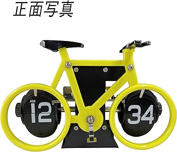 Amazon.co.jp: YRO 置き時計 フリップクロック 自転車 おしゃれ レトロ