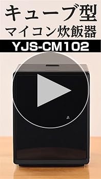 Amazon | [山善] 炊飯器 5.5合 マイコン式 一人暮らし 二人暮らし 3.0