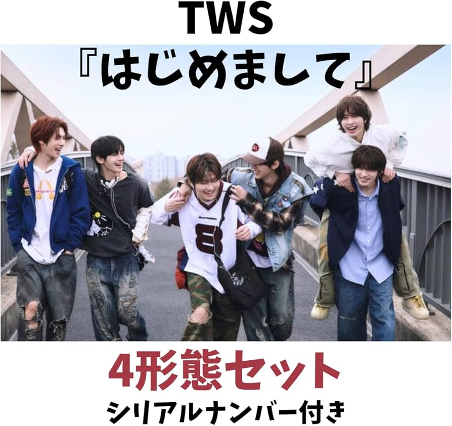 Amazon.co.jp: TWS 【4形態セット】 はじめまして (初回限定盤A + 初回