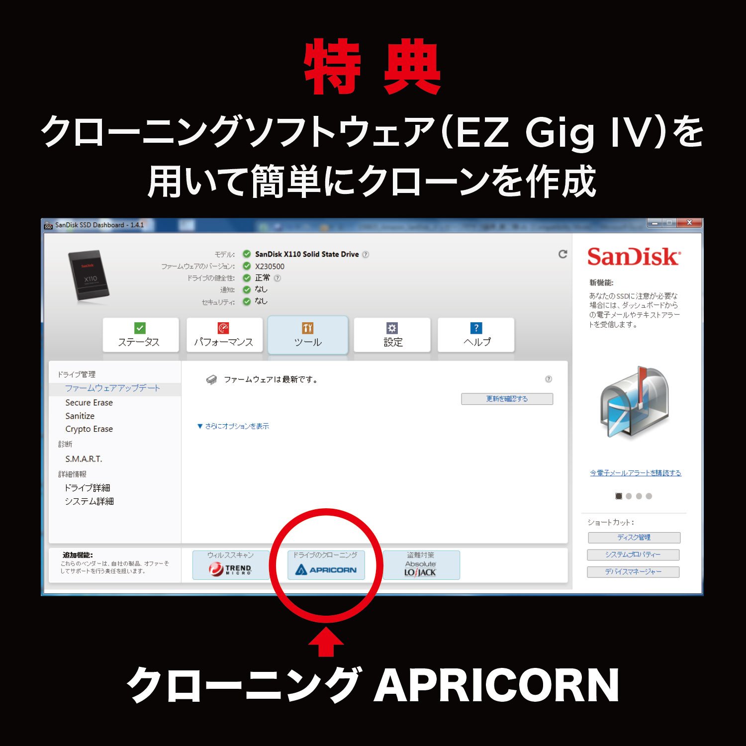 Amazon | SanDisk SSD Extreme PRO 240GB [国内正規品] メーカー10年