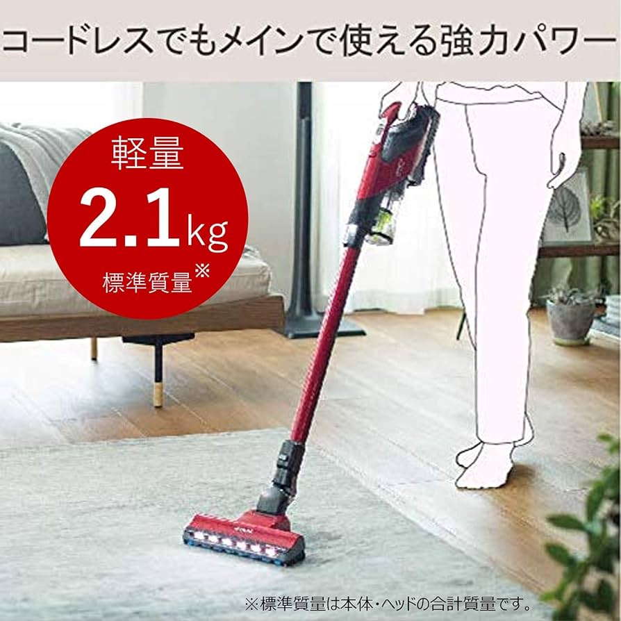 Amazon | 日立 掃除機 コードレス スティッククリーナー 本体日本製